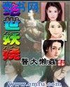 出轨俱乐部漫画