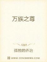 悬崖1到40集免费观看