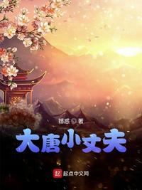 五十度灰无删减版