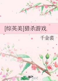 动漫女生被摸胸