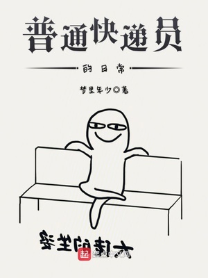 美女总裁林若溪绿帽版