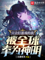 如果有妹妹就好了 游戏