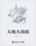 无意为之neleta