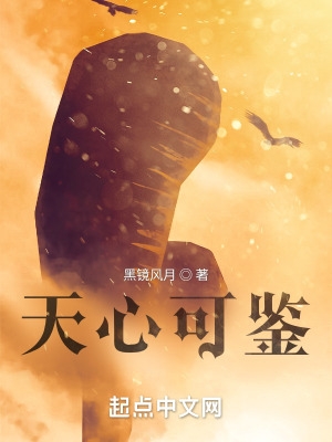 popo原创市集脸红心跳