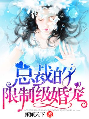 《消失的眼角膜》电影免费版