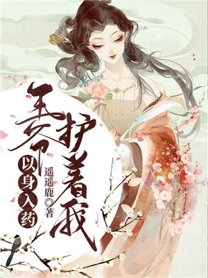 夫妻对换电影完整版