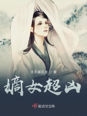 魔道祖师车文原文