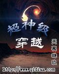 紧扣的星星无删减版百度云