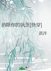 《温柔的谎言》免费观看