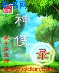 律师:付费让女陪玩师喊老公违法