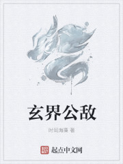 玄学大师穿七零