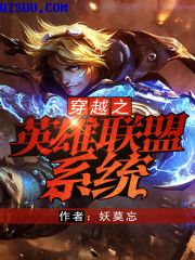 少女骑士团纯白风车动漫