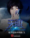 帝霸txt下载精校版