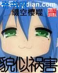 潮湿的口红漫画 完整版