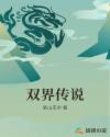 海棠线上文学城app