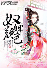 《隔壁女邻居3》bd高清