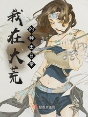 重生相师农女之天师