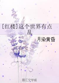 我要成名149分钟未删减版