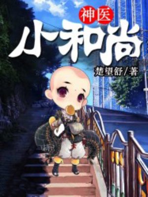 潘金莲扬思敏版无删减版