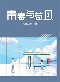 91香蕉国产线观看免费全集