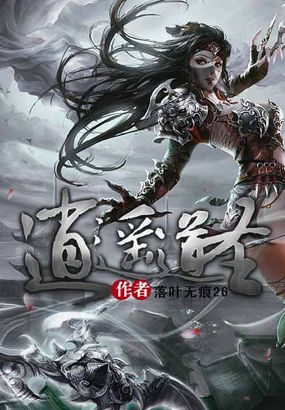 魔道祖师香火炉篇避尘原文