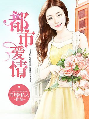 出轨的老婆电影完整版