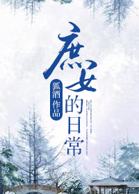 小花核湿透了