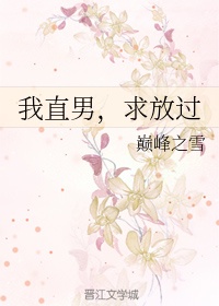 按摩师舌头伸了进去