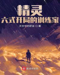 听雪楼txt下载