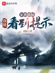 电影《禁忌2》免费完整版