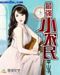 好儿子真棒好舒服插深一点