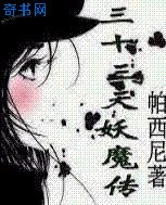 妃神会动漫免费全集播放