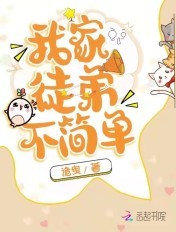 九天星辰诀漫画