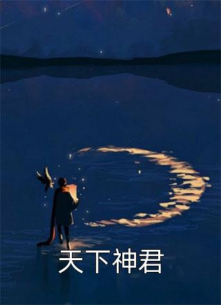 阿衰漫画下载