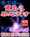 10款禁用软件大全短视频