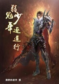 武则天艳史电影完整版