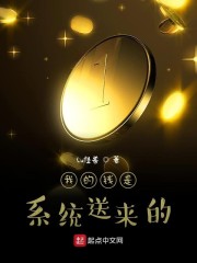 深夜公交yd受全文