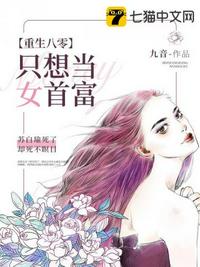 新任女教师动漫完整版