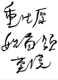 返城年代电视剧免费观看