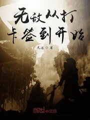 魔法洞窟2装备