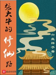 风语嫣夜千浩