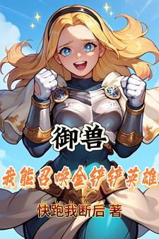 耽美漫画图片污肉