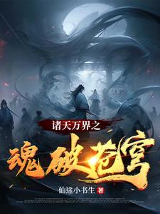 电影爱恋无删减版