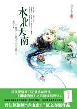 冰雪奇缘国语版