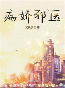 翡翠波斯猫中文版