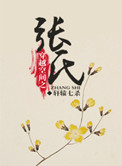 帝师叶凡