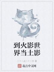 三国之召唤猛将txt下载