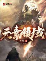 魔兽争霸录像