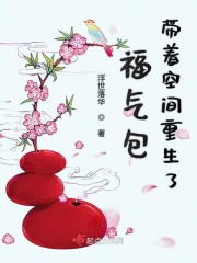 花心神医全集完整版免费阅读