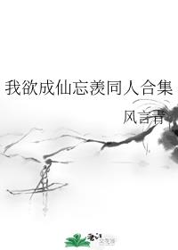 玄幻小说字数排行榜